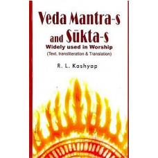 Veda Mantras And Suktas Widely Used In Worship